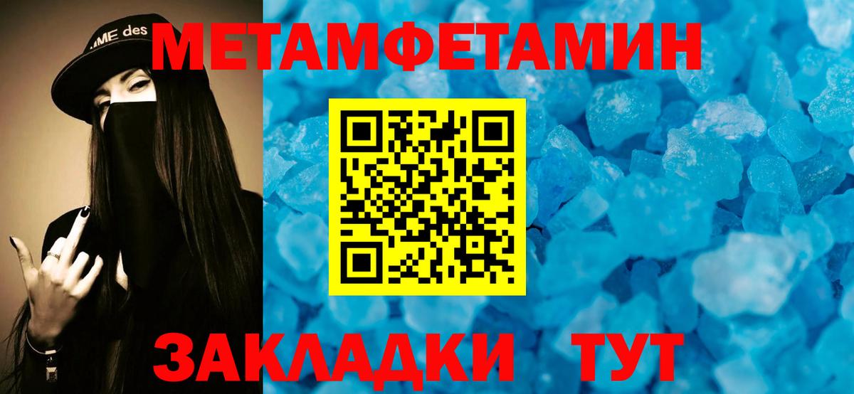Геленджик  Amphetamine  blacksprut ссылки  АМФ 98%  Вход с VPN 