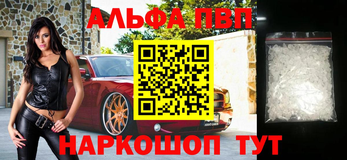 А ПВП СК КРИС Геленджик