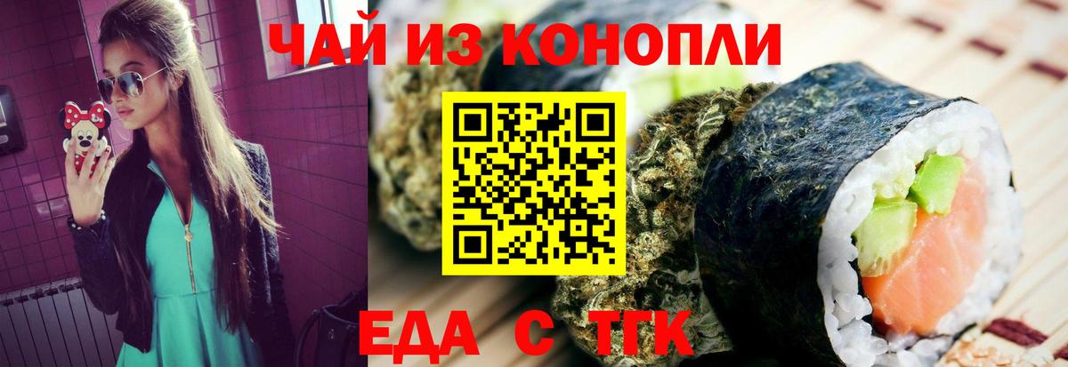 Геленджик  Меф МЯУ МЯУ  МАРИХУАНА  Мефедрон кристаллы  Вход с VPN  Гашиш  ЭКСТАЗИ 