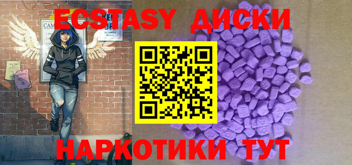 Геленджик  OMG зеркало  Вход с VPN  Ecstasy Дубай 