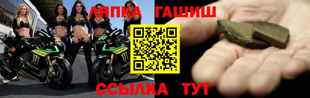 цена   Гашиш убойный  Геленджик  Вход с VPN  ГАШИШ AMNESIA HAZE 
