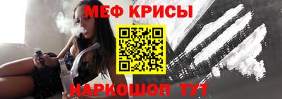 мефедрон Бузулук