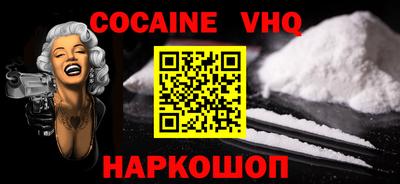 МДМА Будённовск
