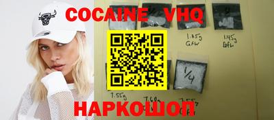 мефедрон Бузулук