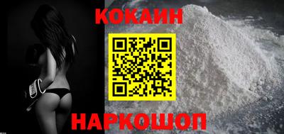 мефедрон Бузулук