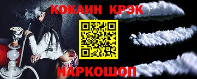 мефедрон Бузулук