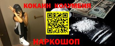мефедрон Бузулук