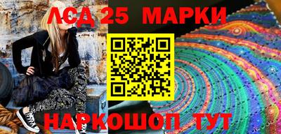 мефедрон Бузулук