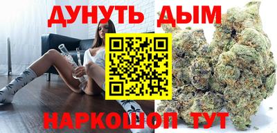 мефедрон Бузулук