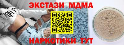 МДМА Будённовск