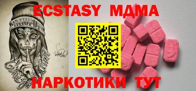 мефедрон Бузулук