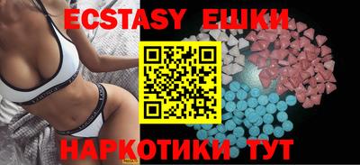 МДМА Будённовск