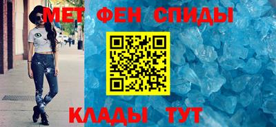 мефедрон Бузулук