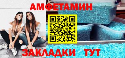 мефедрон Бузулук