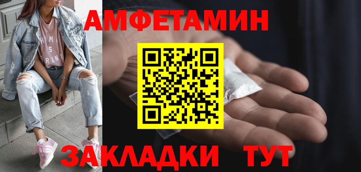 Метамфетамин Methamphetamine Геленджик